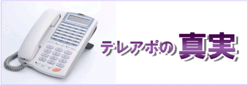 teleapotrue.gif